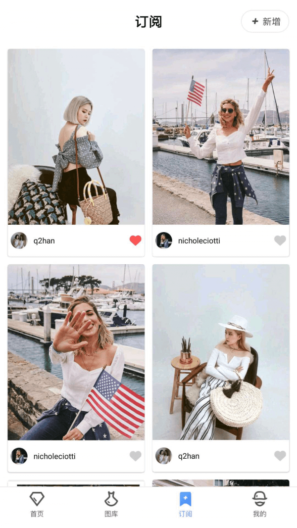 DeepFashion最新版本app_DeepFashion下载页面v2.4.3