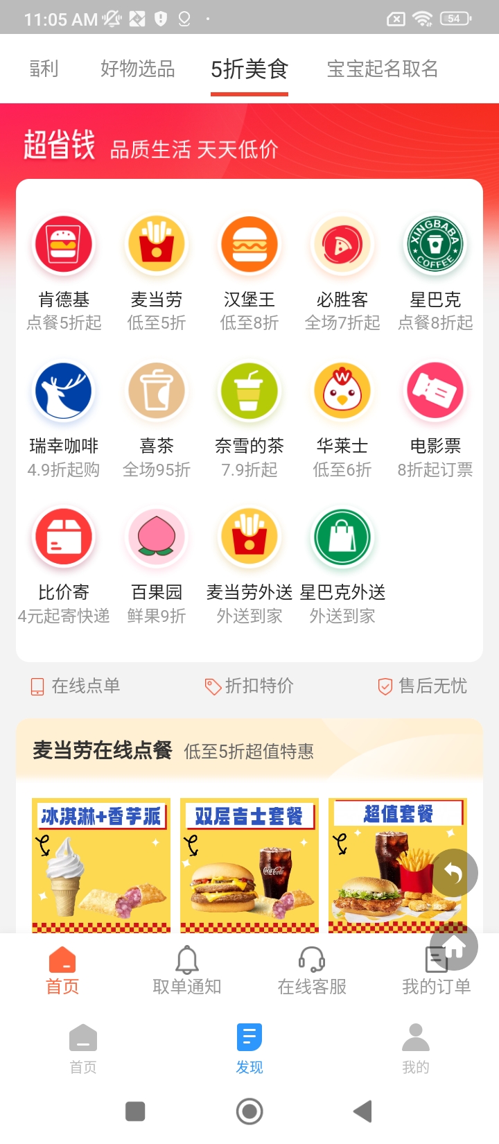 打卡计划清单网站最新版下载_打卡计划清单网站登录v1.1.6
