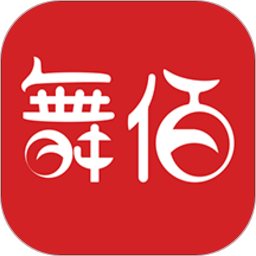 舞佰下载安装最新版_舞佰最新地址v4.7.6