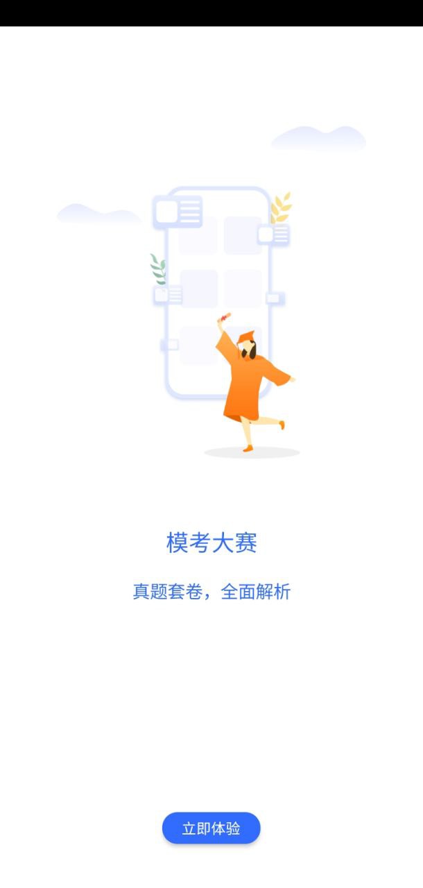 天龟课堂app下载安卓_天龟课堂应用下载v3.0.2