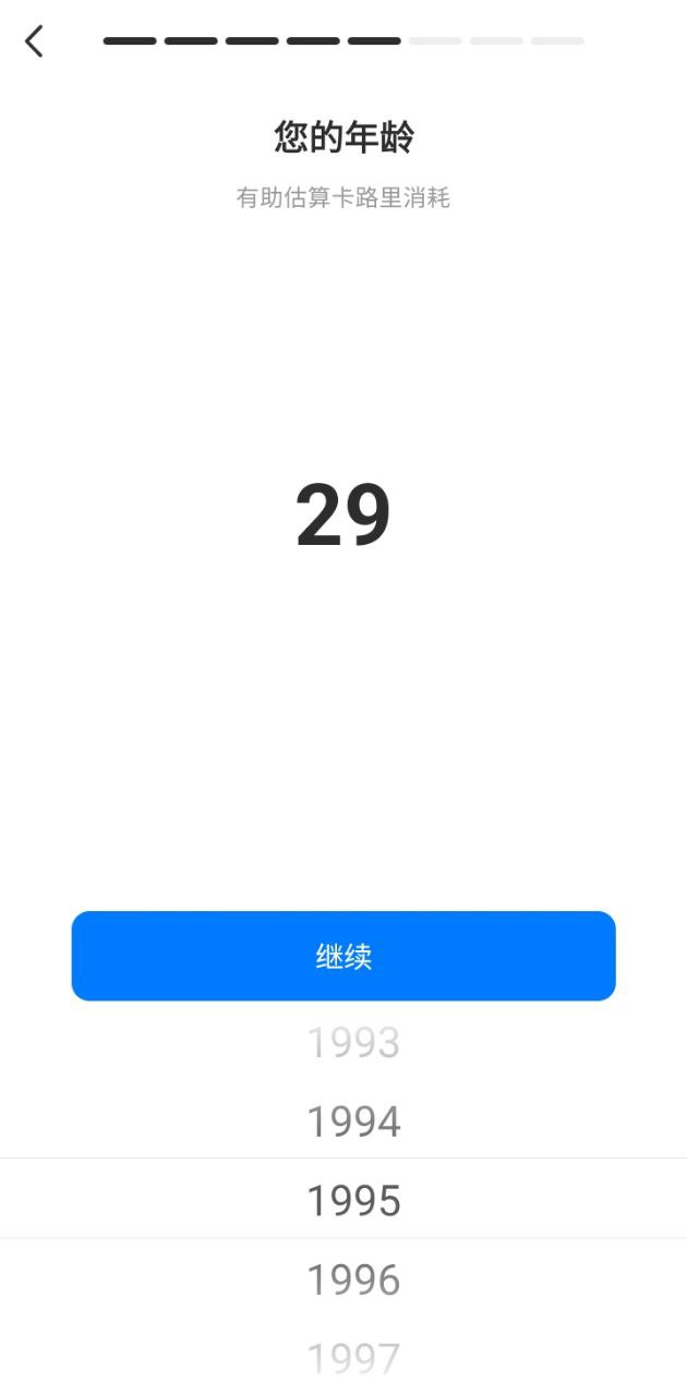 change健身app下载安卓版本_change健身应用免费版v4.3.13