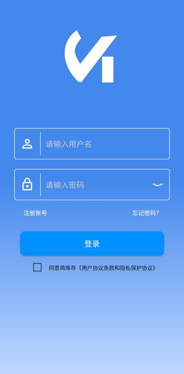 简库存app下载_简库存安卓软件最新安装v1.2.9