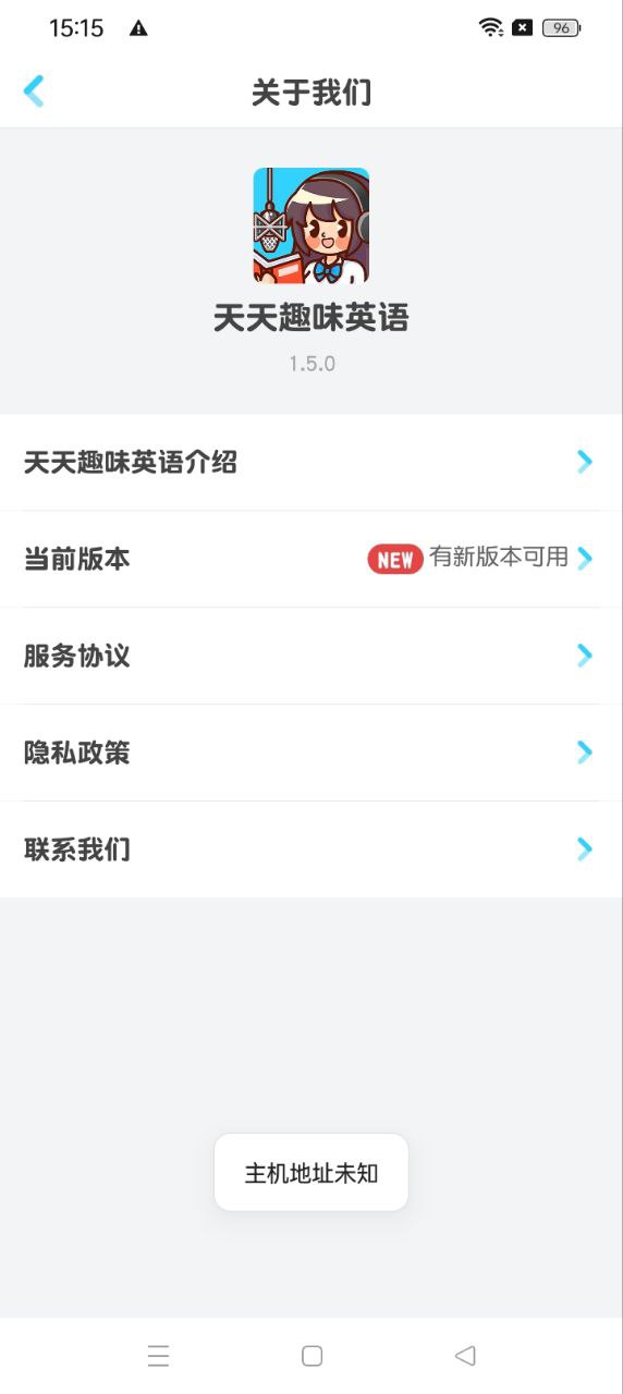 天天配音app下载安卓_天天配音应用下载v1.5.0