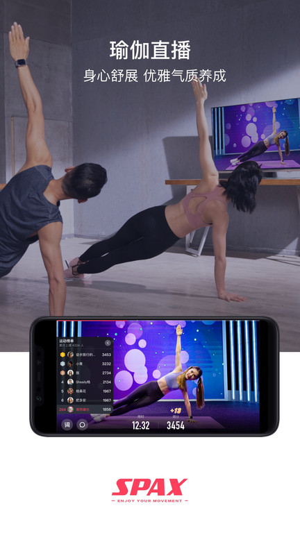 SPAXapp网址_SPAX开户v3.13.0