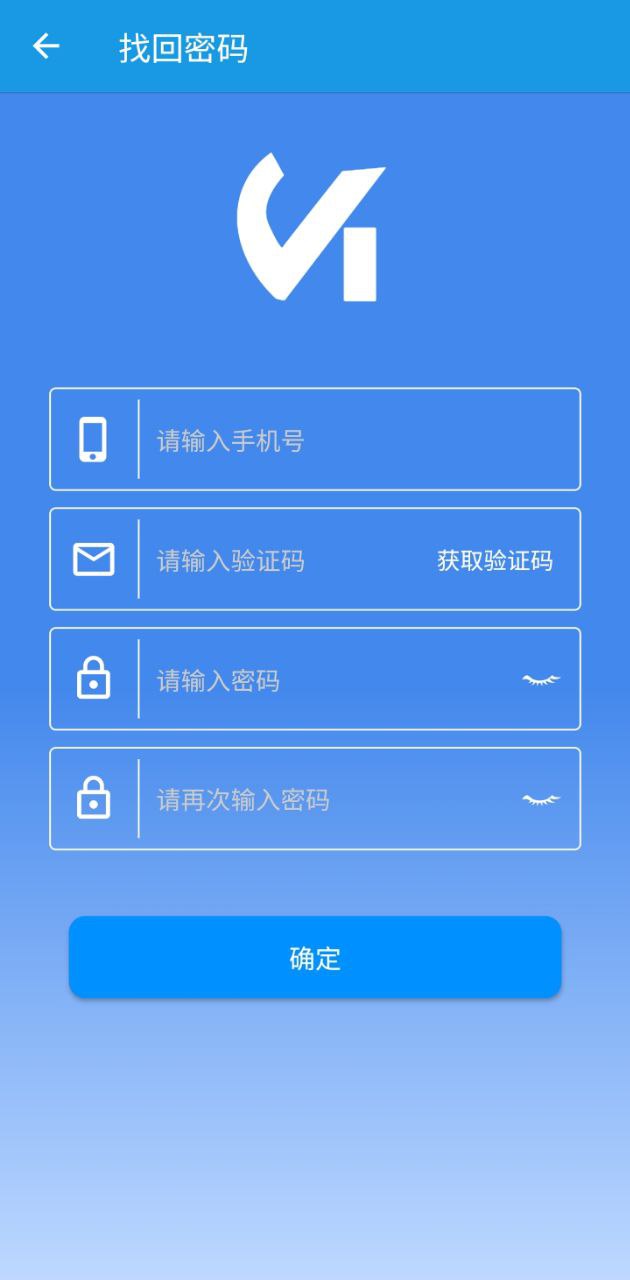 简库存app下载_简库存安卓软件最新安装v1.2.9