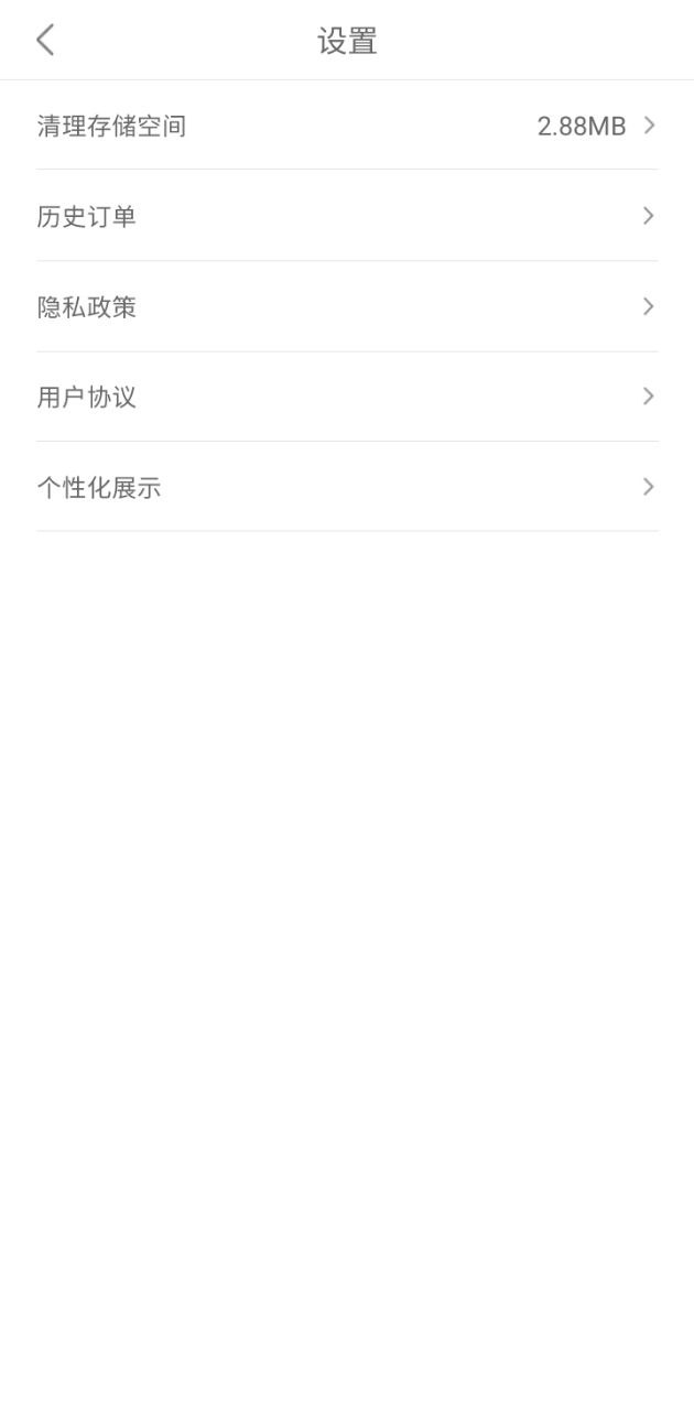 省点下载安装更新_省点平台手机版v1.91.1