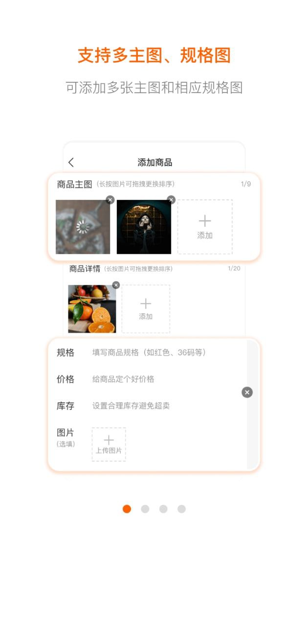魔筷星选商家版登陆注册_魔筷星选商家版手机版app注册v2.9.0