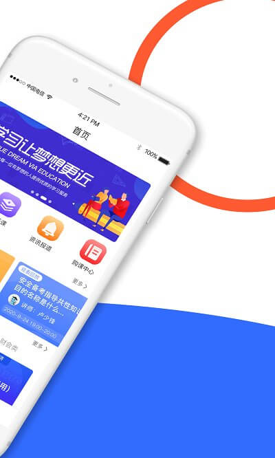 天龟课堂app下载安卓_天龟课堂应用下载v3.0.2