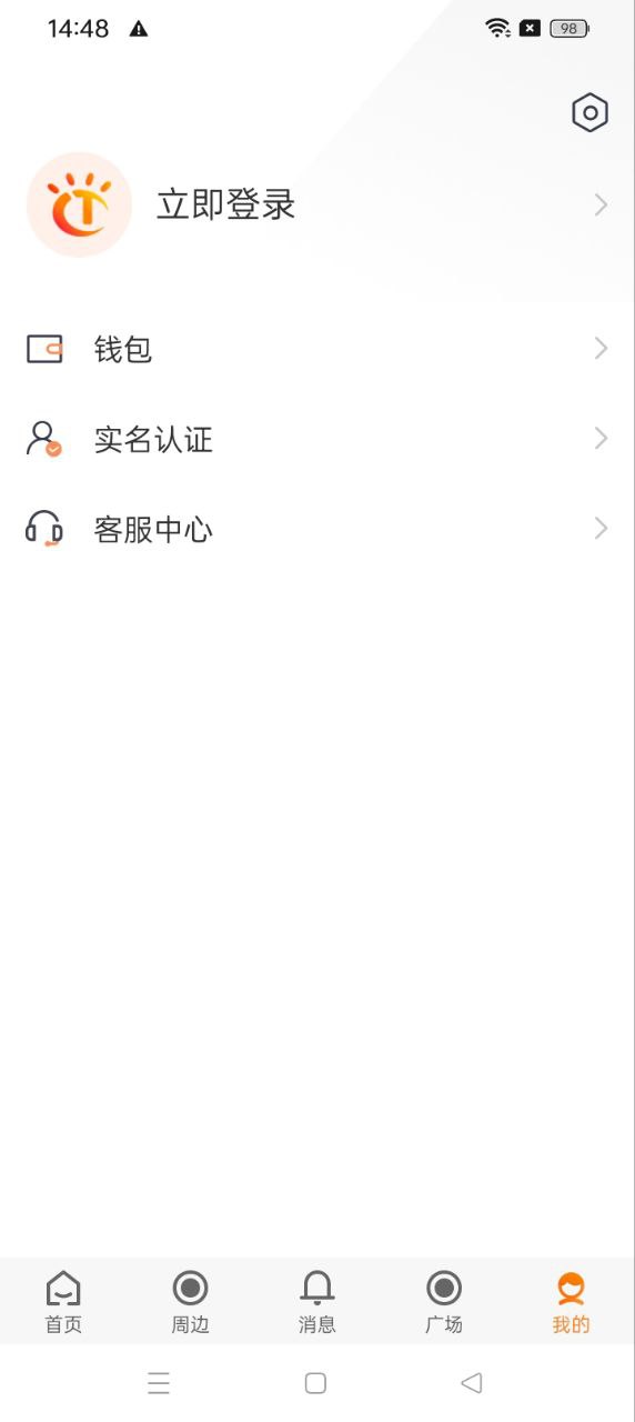爱城市网网站最新版下载_爱城市网网站登录v5.2.13