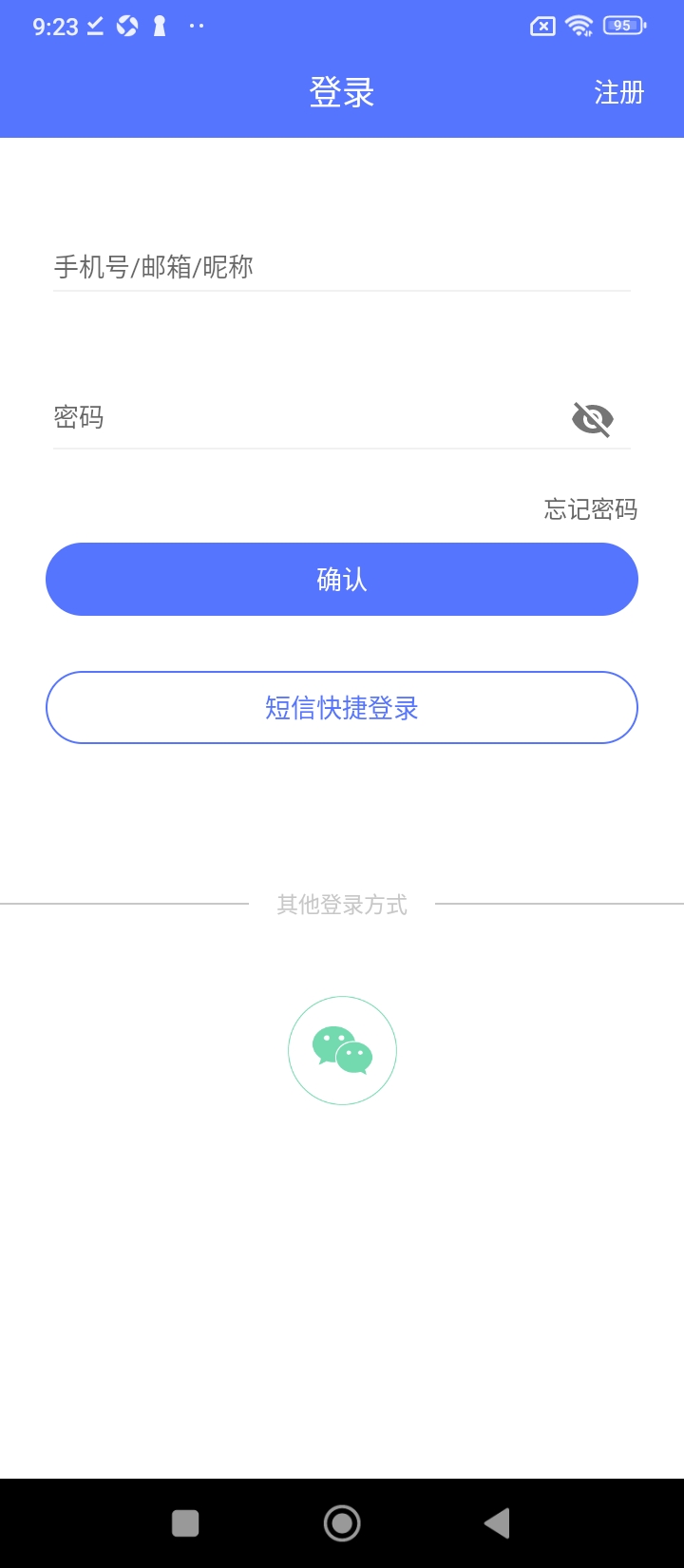 初级会计备考题库app_下载初级会计备考题库APPv2.9.4
