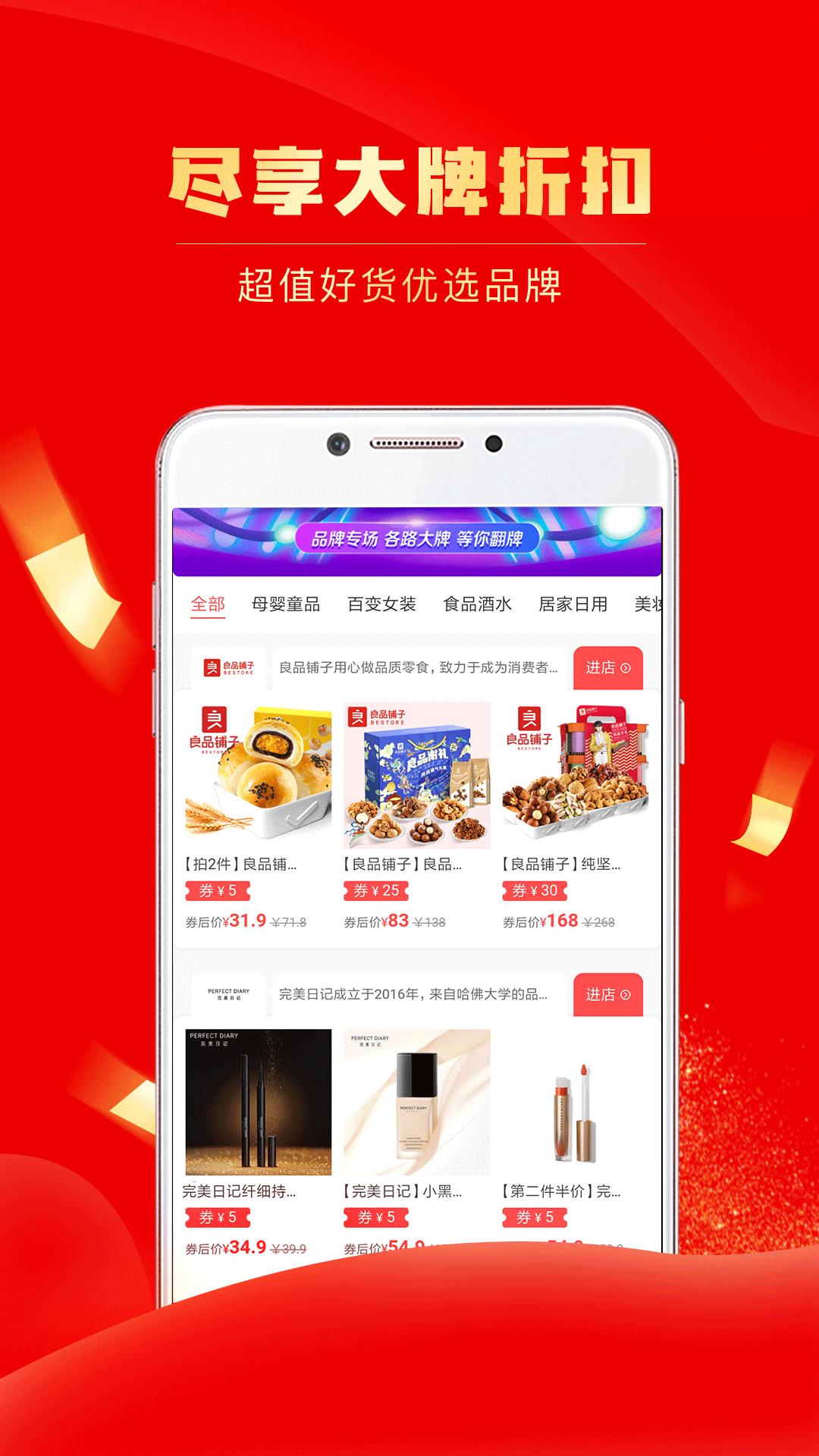 团省最新版app下载_新版本团省v4.3.3