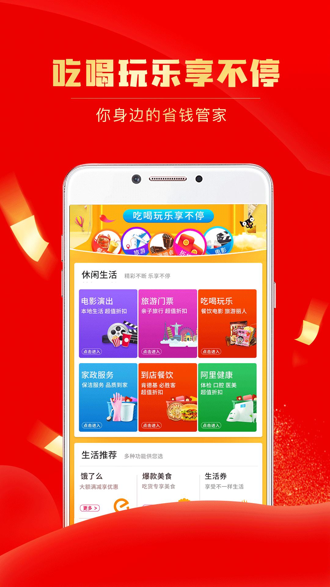 团省最新版app下载_新版本团省v4.3.3