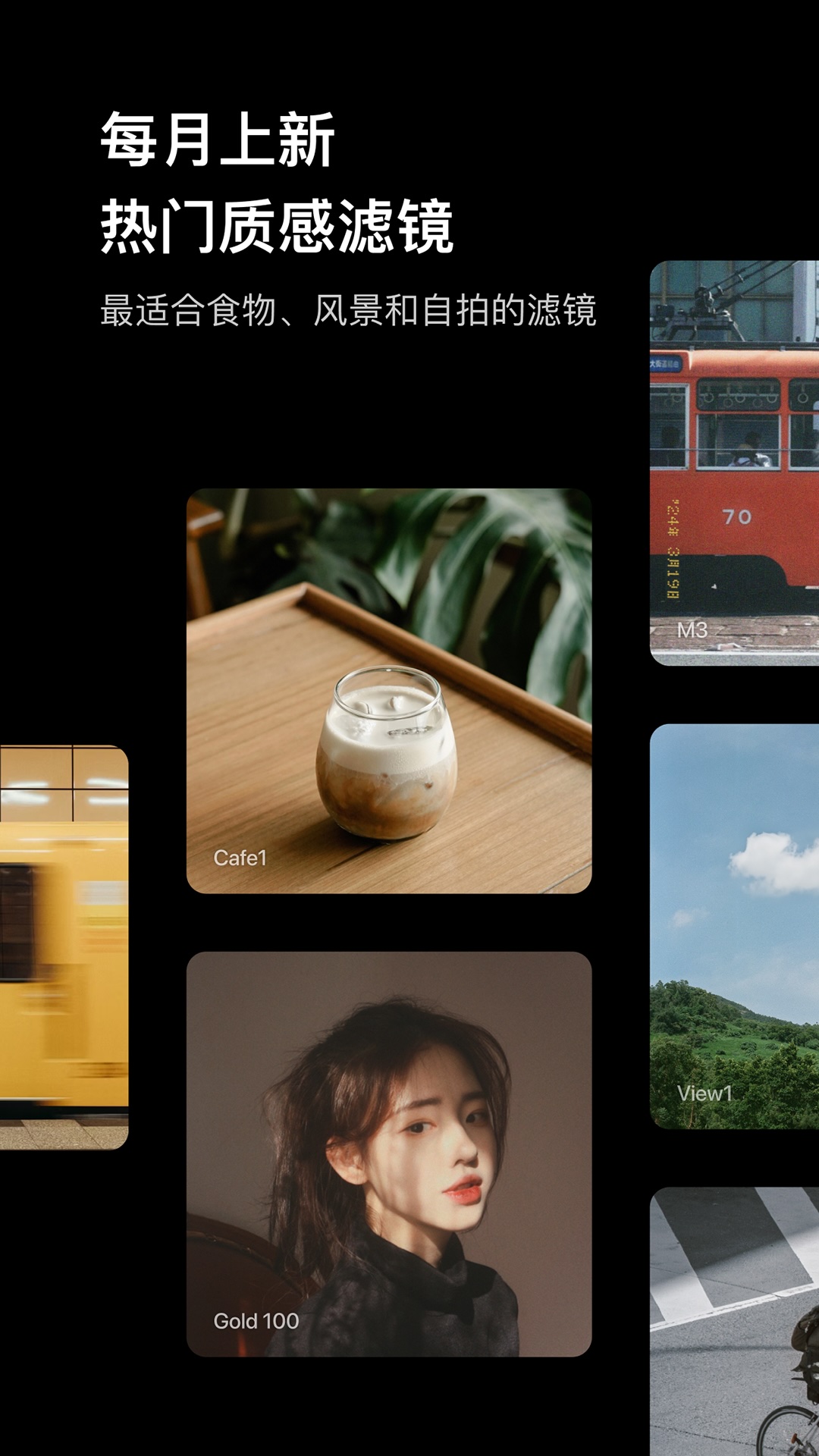 Foodie最新版本_最新Foodiev6.2.21