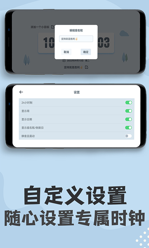 免费桌面翻页悬浮时钟下载_下载免费桌面翻页悬浮时钟安卓最新版v1.1.3