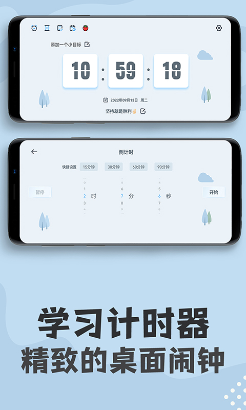 免费桌面翻页悬浮时钟下载_下载免费桌面翻页悬浮时钟安卓最新版v1.1.3