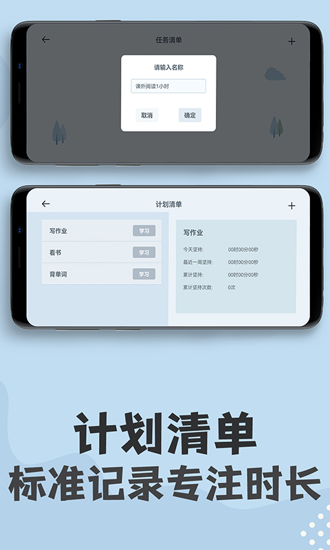 免费桌面翻页悬浮时钟下载_下载免费桌面翻页悬浮时钟安卓最新版v1.1.3