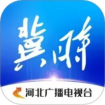 冀时app免费_下载冀时app安装v4.0.27