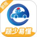 驾考精灵正版_正版驾考精灵appv1.7.8.4