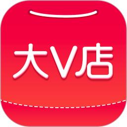 大V店app免费安卓_下载大V店app移动版v7.6.7