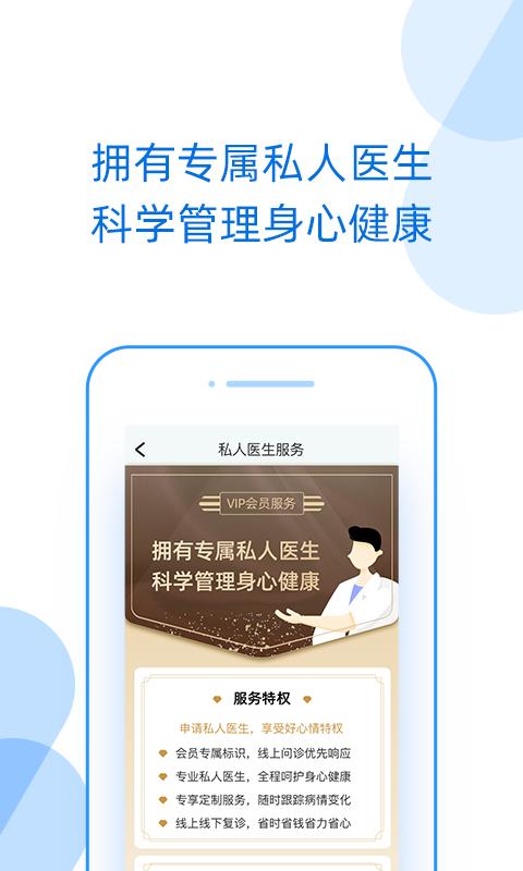 好心情最新版本下载_最新好心情appv8.8.1