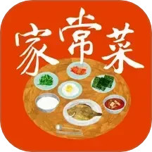 家常菜app版_下载家常菜安卓应用v6.1.8