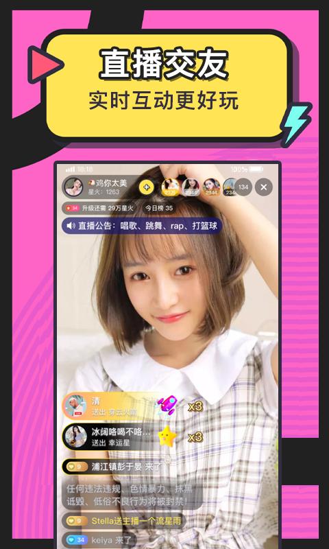 美丽约手机版app下载_安卓美丽约下载appv239.0