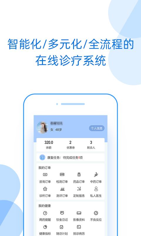 好心情最新版本下载_最新好心情appv8.8.1