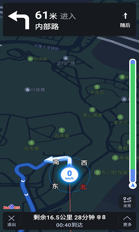 语音导航最新免费安装_新语音导航手机版v1.6.8