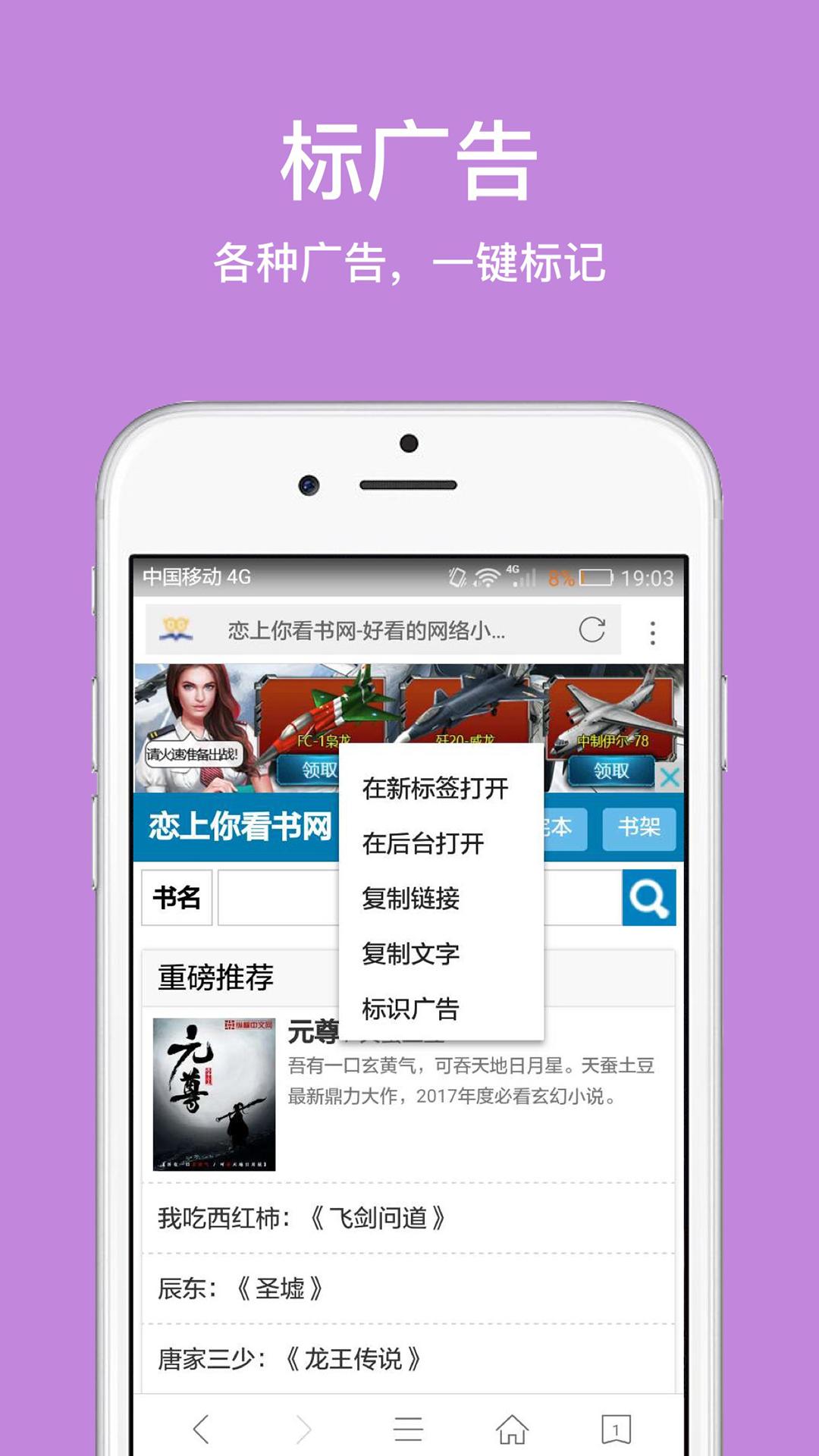 久久浏览器软件app下载_久久浏览器移动版v2.6.9.1001