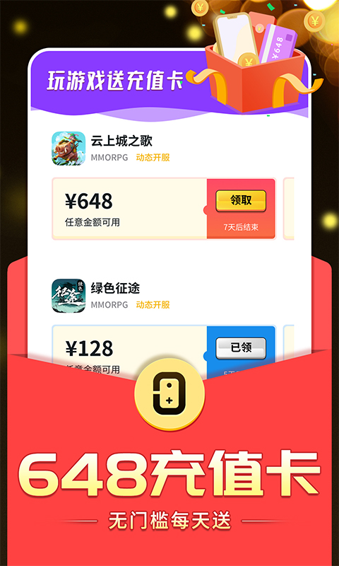 0氪手游app免费版_下载0氪手游免费v1.17.0