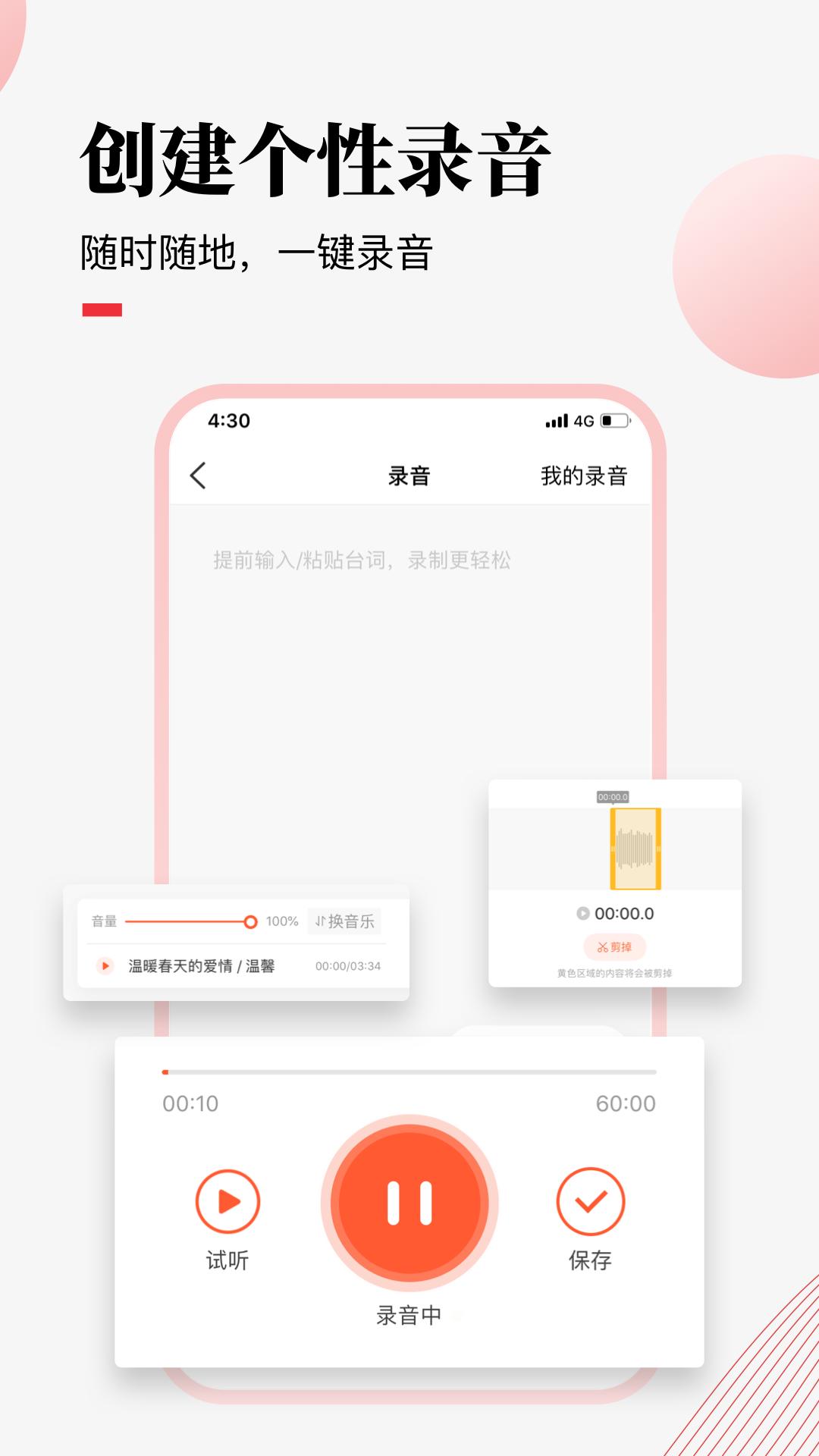 荔课手机版app下载_安卓荔课下载appv4.30.23