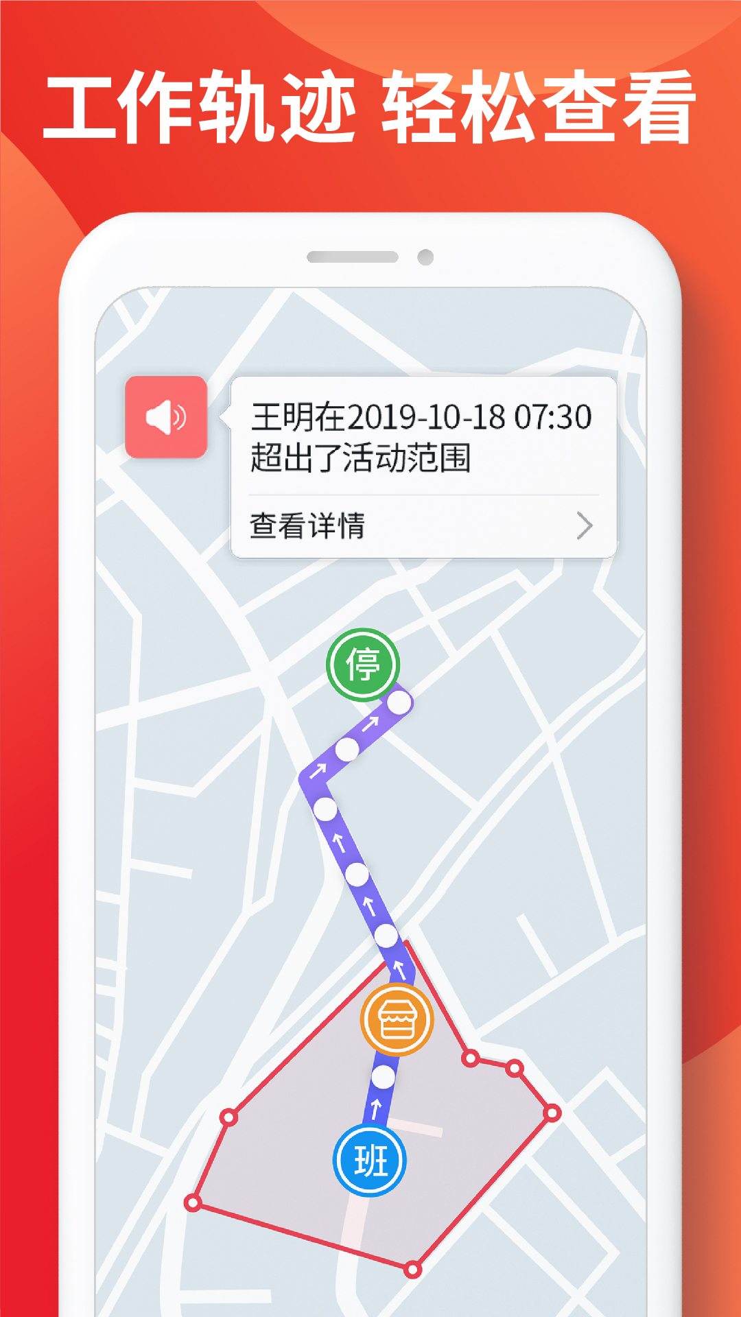 朗拓智慧外勤app免费安卓_下载朗拓智慧外勤app移动版v9.3.00