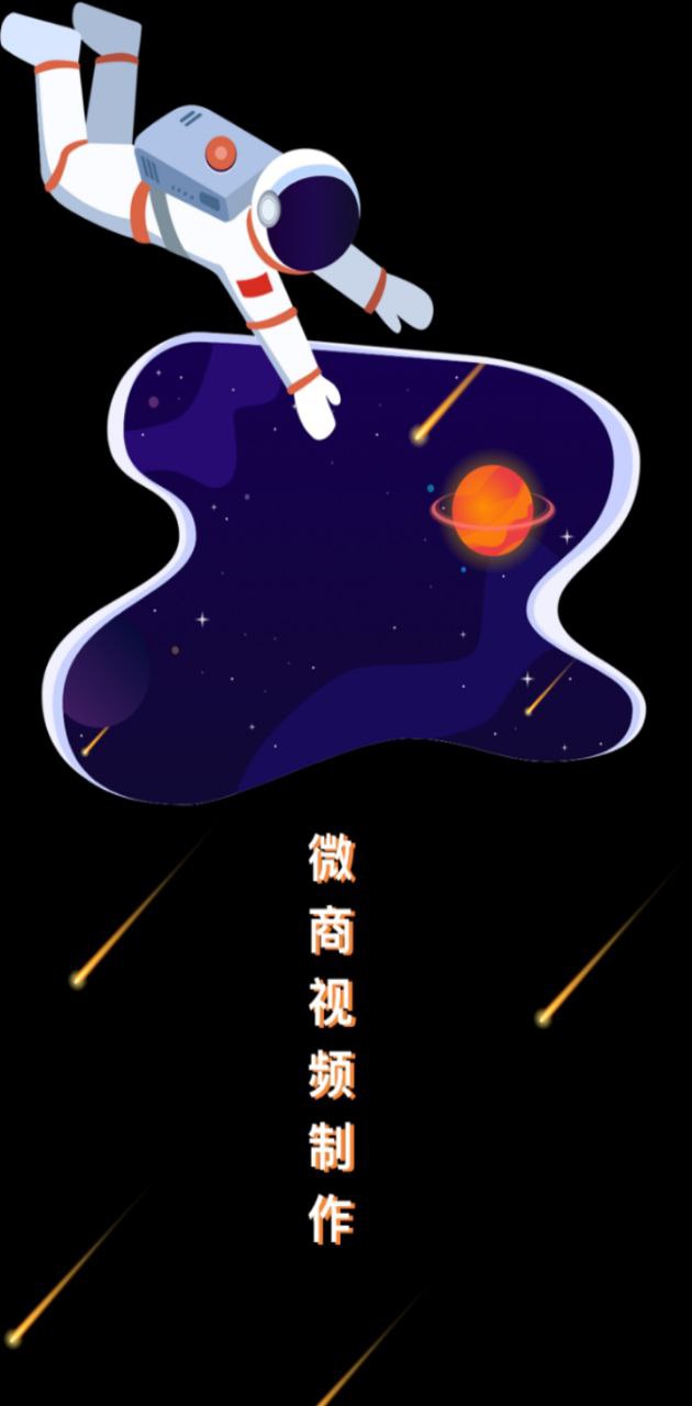 微商视频制作软件下载_微商视频制作最新版v2.5.7
