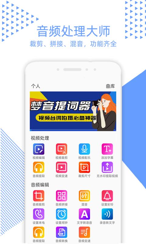 视频裁剪客户端_下载视频裁剪最新版v2.5.4