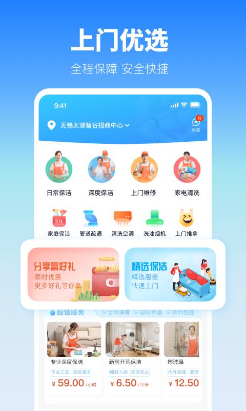今往apk安卓_下载今往2025应用v2.0.10