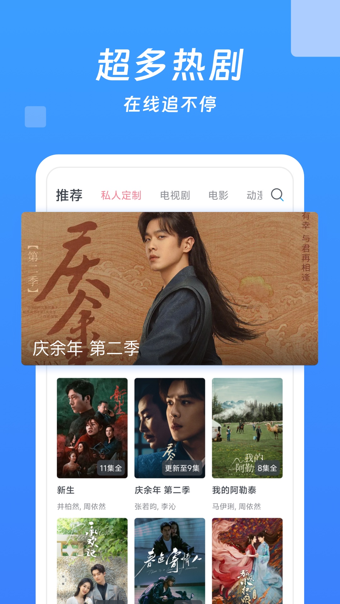 今日影视大全apk下载_下载今日影视大全2025v10.1.1