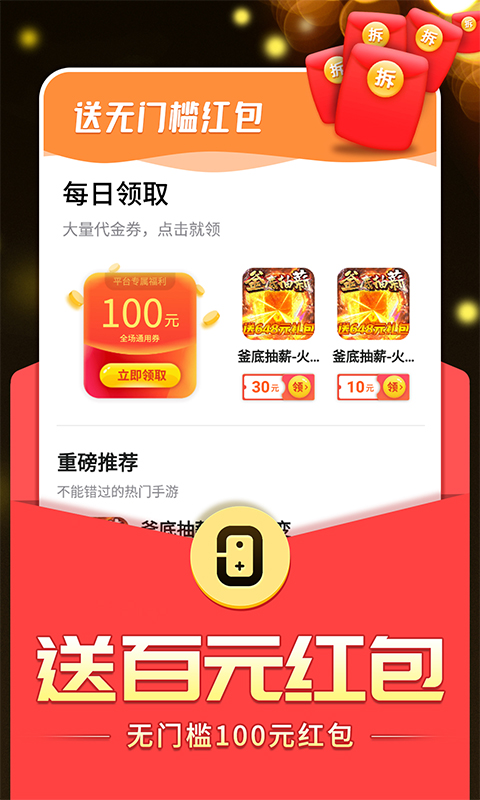 0氪手游app免费版_下载0氪手游免费v1.17.0
