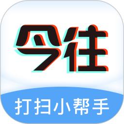 今往apk安卓_下载今往2025应用v2.0.10