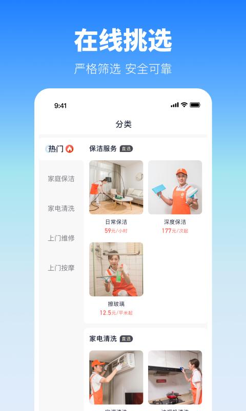 今往apk安卓_下载今往2025应用v2.0.10