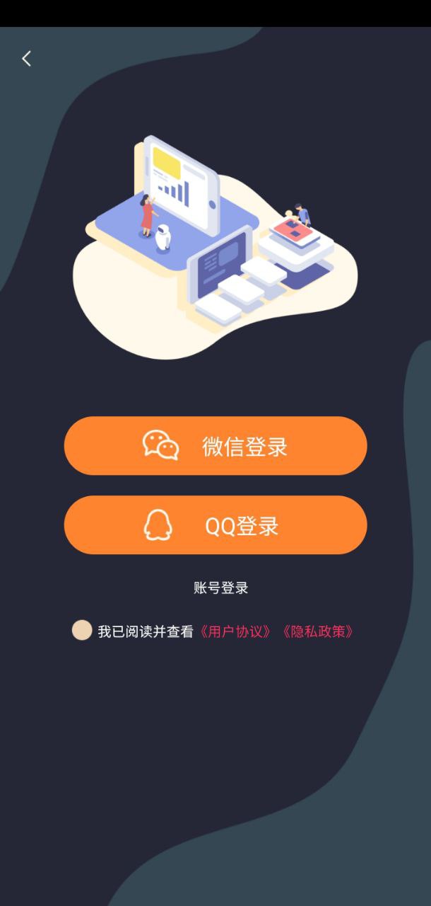 微商视频制作软件下载_微商视频制作最新版v2.5.7
