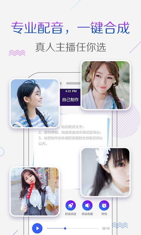 彩铃秀app下载软件_下载彩铃秀app免费v5.6.7