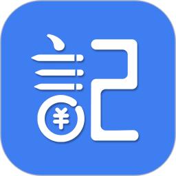 2025记账全能王安装下载_记账全能王软件下载appv2.3.2