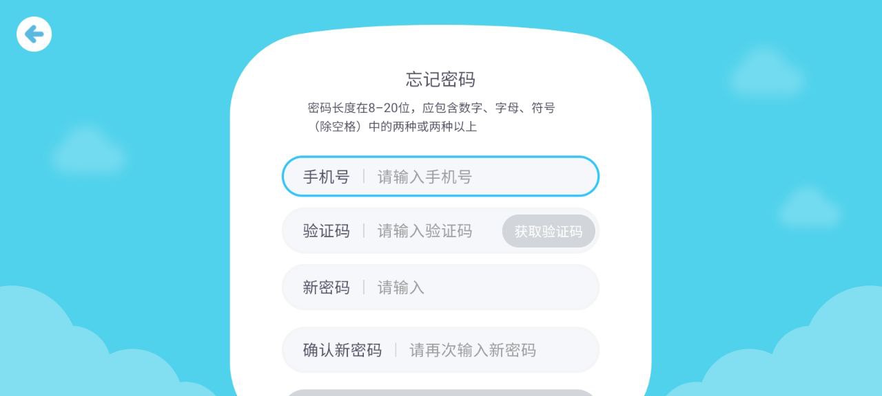 猿编程萌新apk安卓下载_下载猿编程萌新2025软件v4.8.1
