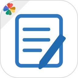 易记事app_下载易记事APPv5.5.529