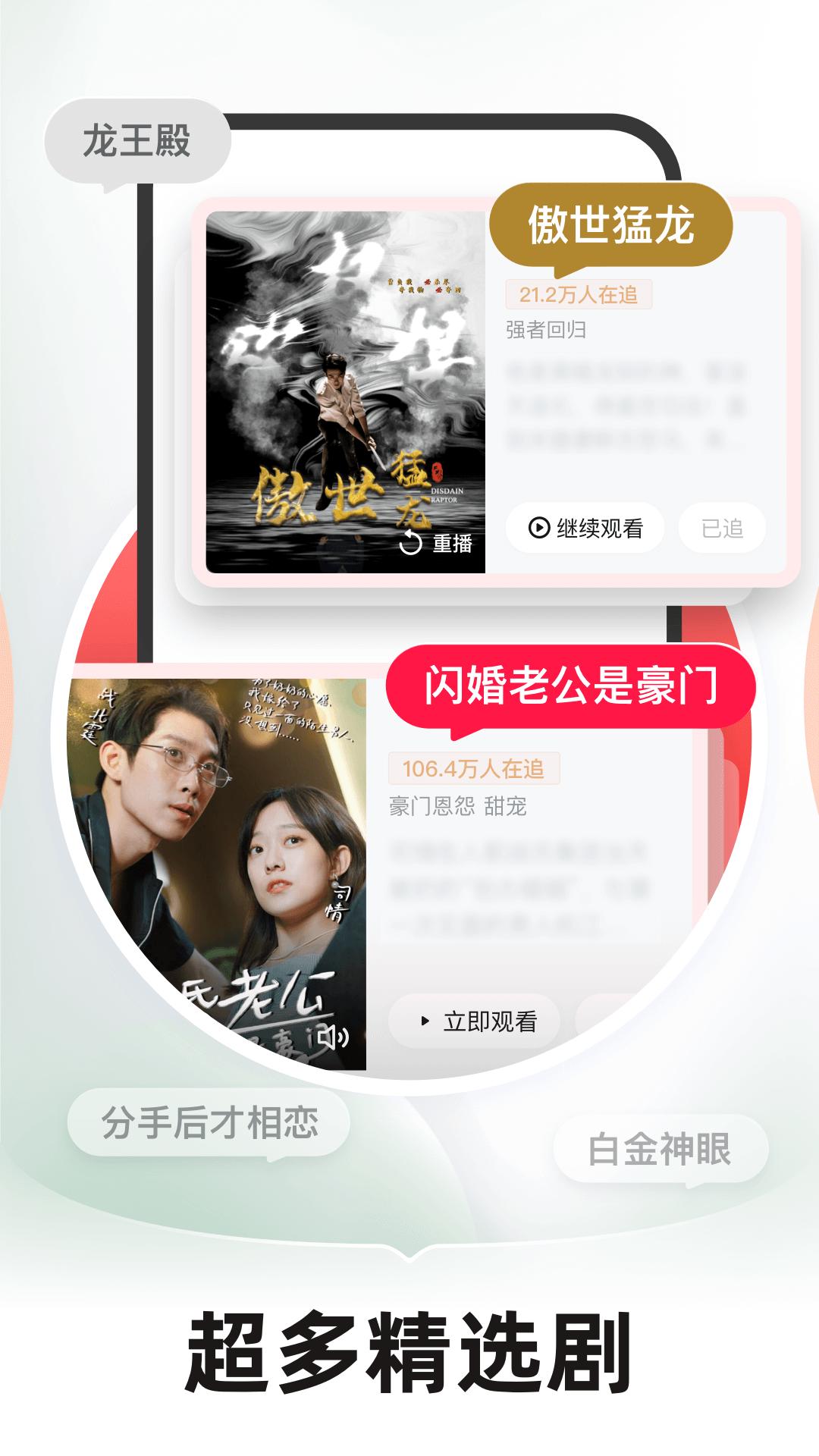 河马剧场手机安装_下载安装河马剧场appv1.10.1