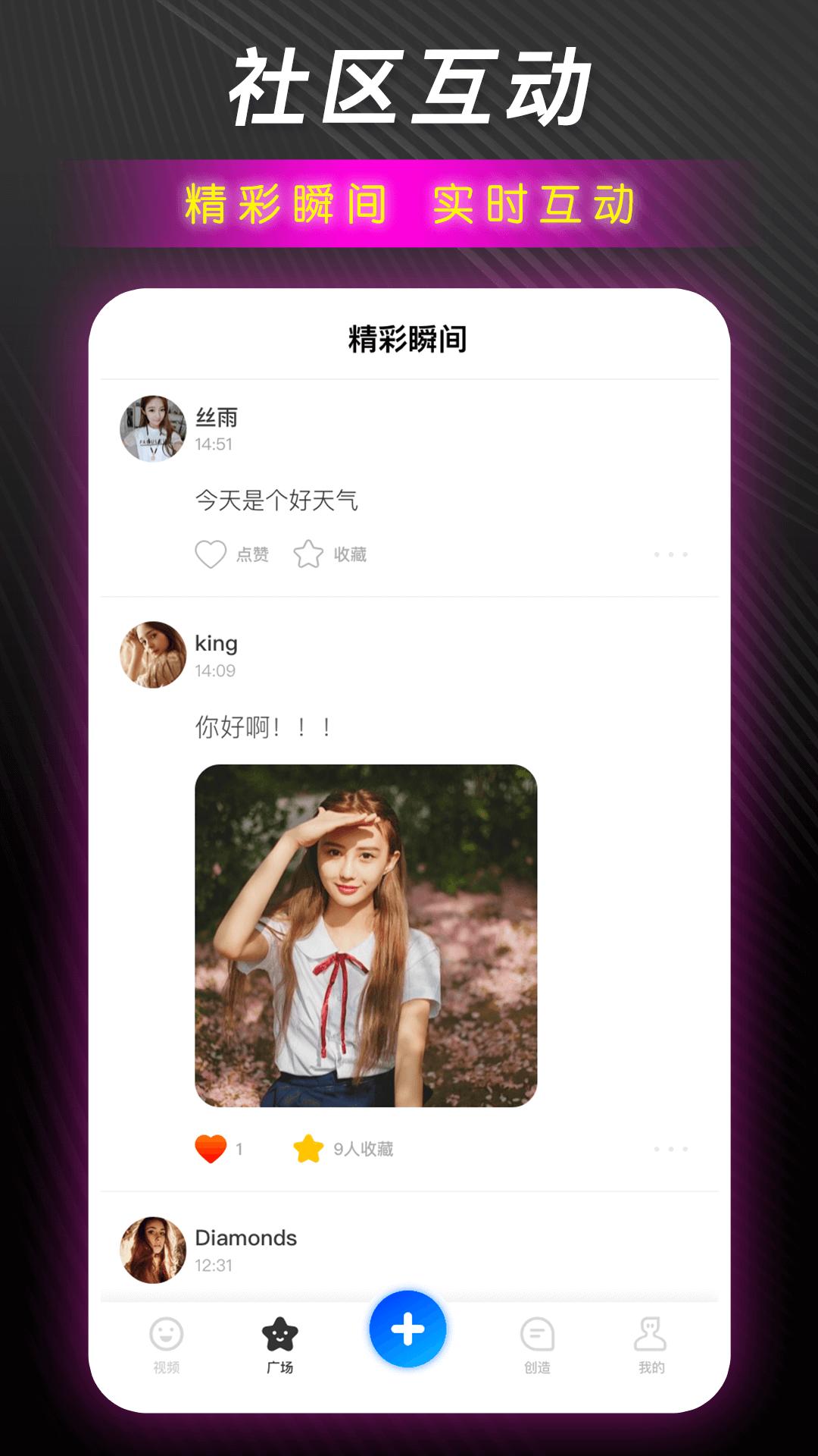 红樱桃传媒软件_2025红樱桃传媒最新版本v1.0.2