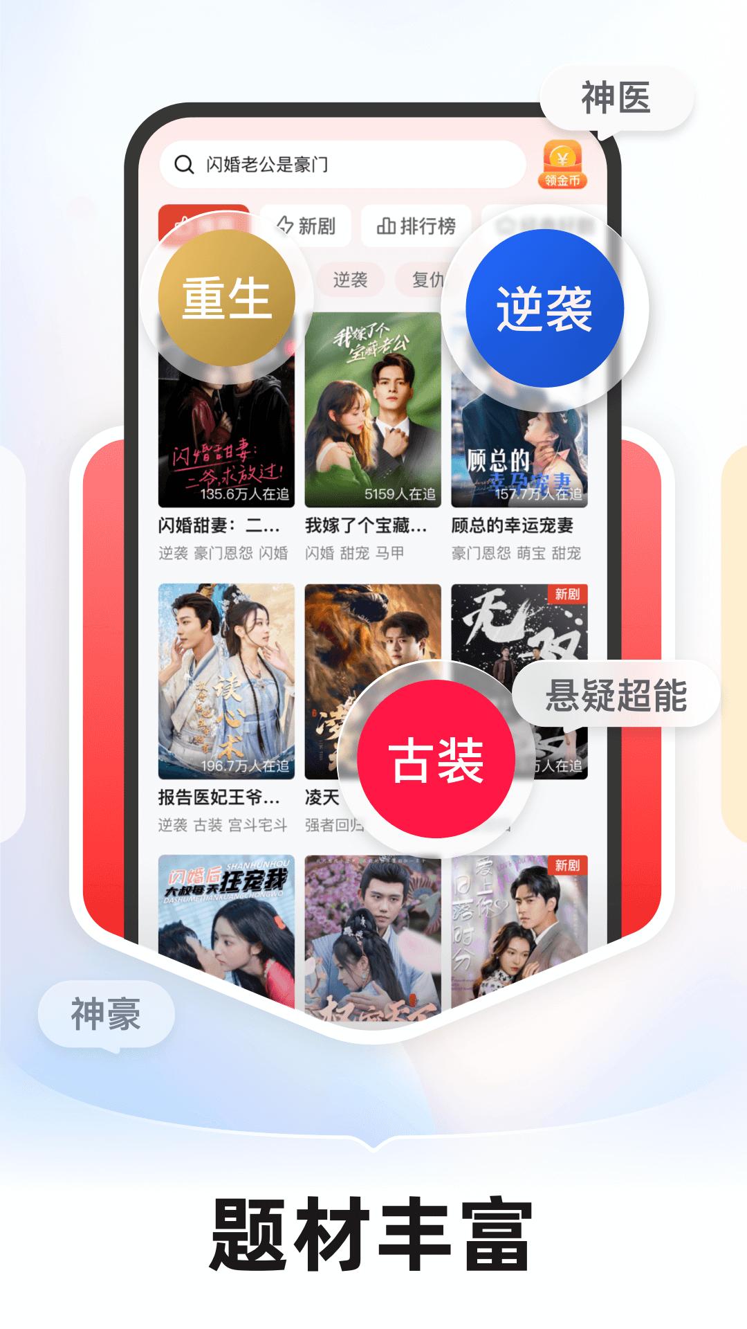 河马剧场手机安装_下载安装河马剧场appv1.10.1