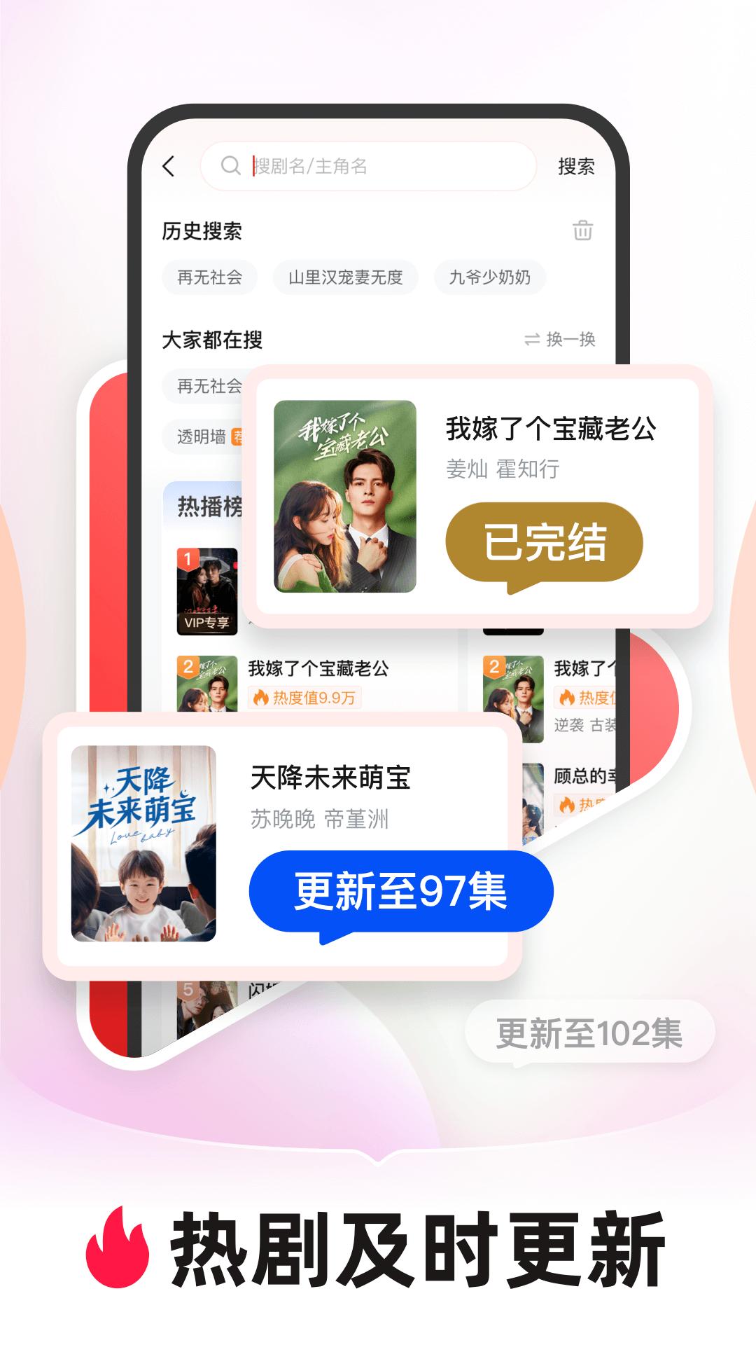 河马剧场手机安装_下载安装河马剧场appv1.10.1