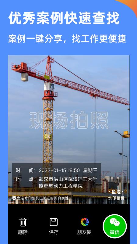 鱼泡相机app免费安卓_下载鱼泡相机app移动版v3.3.7