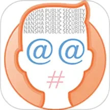 微警认证app手机版_下载微警认证免费应用v4.3.2